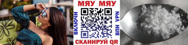 Все наркотики Губкин Гашиш  Бошки Шишки  Альфа ПВП  Мефедрон 