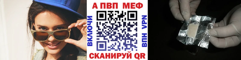 Альфа ПВП СК КРИС  Губкин 