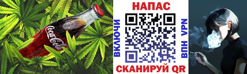 Canna-Cookies марихуана  Губкин 