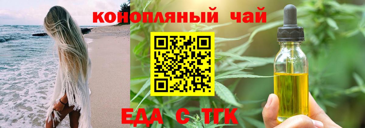 ГАШ  Губкин  Alpha PVP СОЛЬ   АМФ   Марихуана  Меф МЯУ МЯУ кристаллы  Вход с VPN 