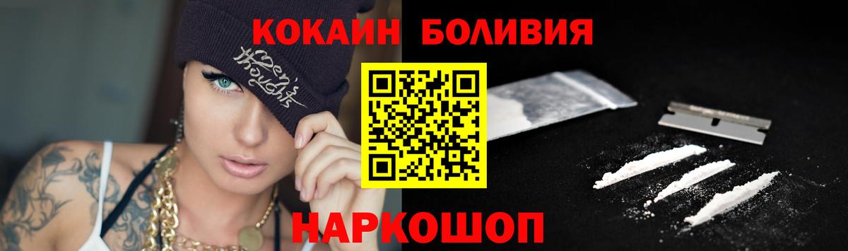 КОКАИН VHQ Губкин