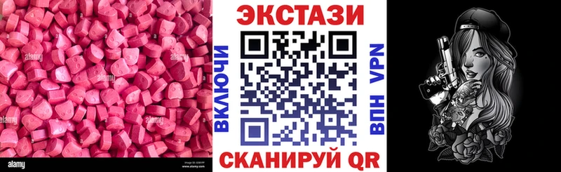 даркнет сайт  kraken онион  ЭКСТАЗИ 280мг  Губкин 