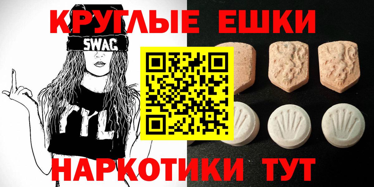 Экстази Дубай Губкин