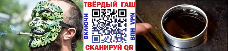 Гашиш VHQ  мега как войти  Губкин  магазин продажи наркотиков 