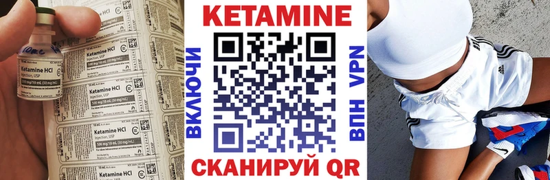 Кетамин ketamine  как найти закладки  даркнет как зайти  Губкин 
