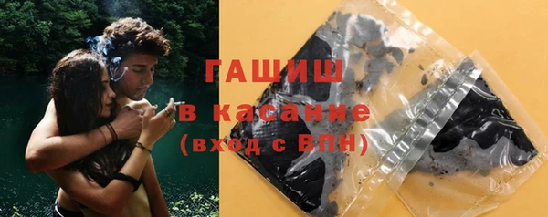 трава Алексеевка