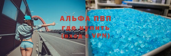 трава Алексеевка