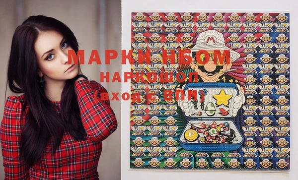 гидра Алексин