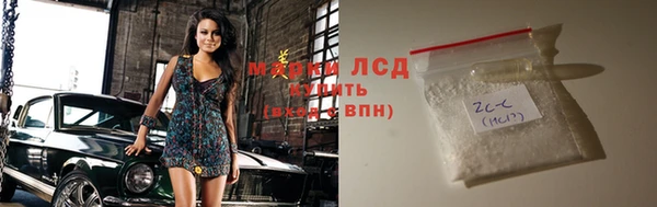 трава Алексеевка