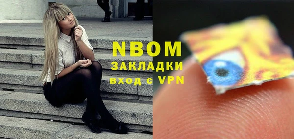 трава Алексеевка