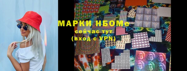 марки nbome Алзамай