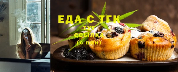 трава Алексеевка