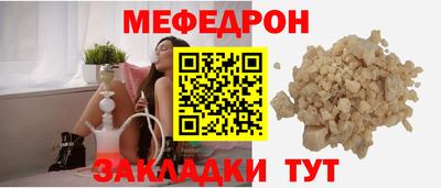 мет Балашиха