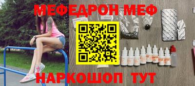 амфетамин Балаково
