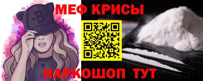 мет Балашиха