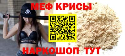 амфетамин Балаково
