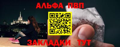 амфетамин Балаково