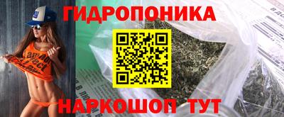 амфетамин Балаково