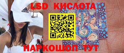 амфетамин Балаково