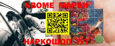 кокс Гатчина