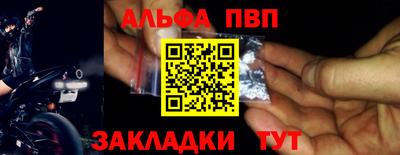 амфетамин Балаково