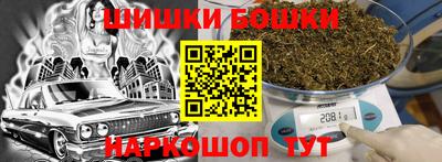 мет Балашиха