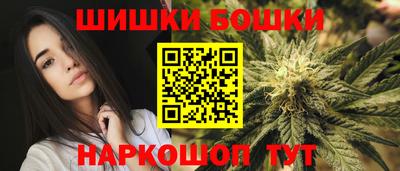 мет Балашиха