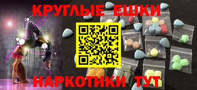 марки nbome Балахна