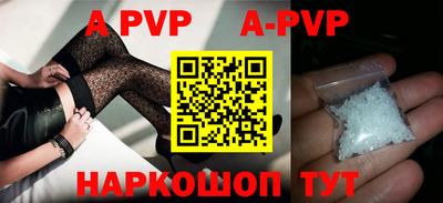 амфетамин Балаково