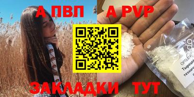 мет Балашиха