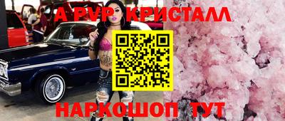 мет Балашиха