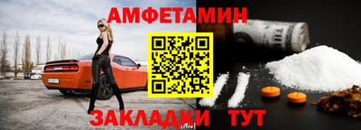 мет Балашиха