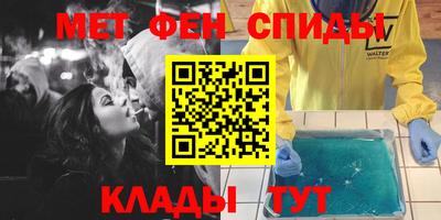 мет Балашиха
