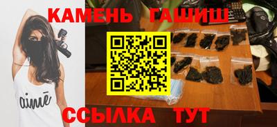 амфетамин Балаково