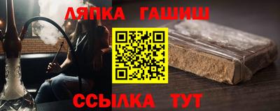 амфетамин Балаково
