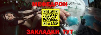 амфетамин Балаково