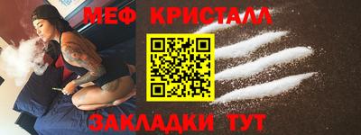 мет Балашиха