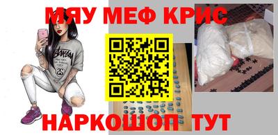 амфетамин Балаково