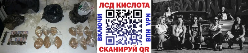 LSD-25 экстази кислота  МЕГА ТОР  Губкин 