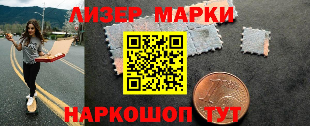 ЛСД экстази кислота Губкин