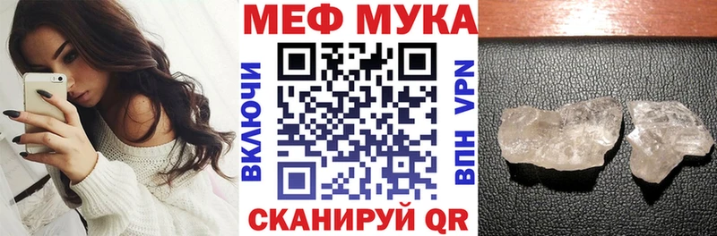 МЯУ-МЯУ VHQ  Губкин 