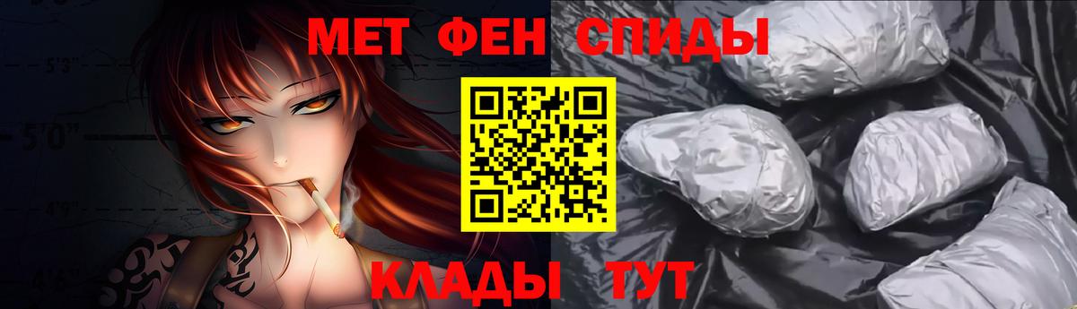 Первитин витя  Вход с VPN  Губкин 