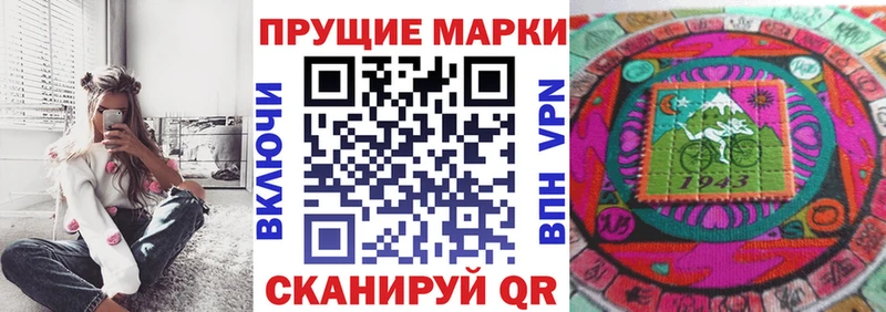 Марки NBOMe 1500мкг  Губкин 