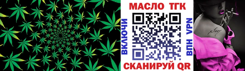 дарнет шоп  Губкин  MEGA маркетплейс  ТГК вейп с тгк 