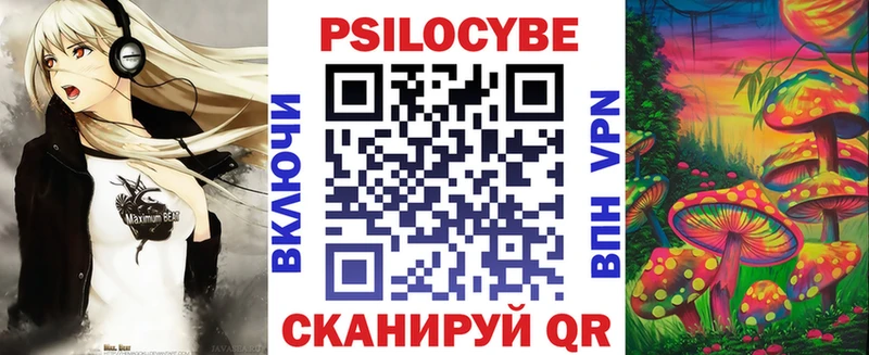 Галлюциногенные грибы мухоморы это формула kraken ссылки Губкин купить закладку