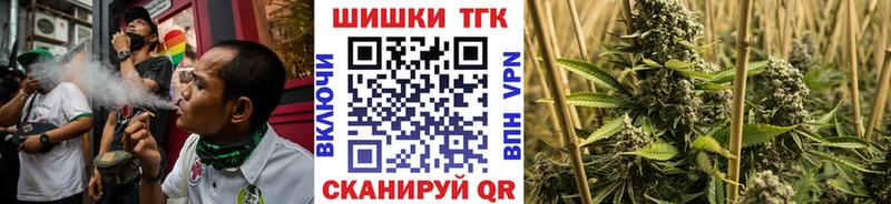 Бошки Шишки тримм  закладка  Губкин 