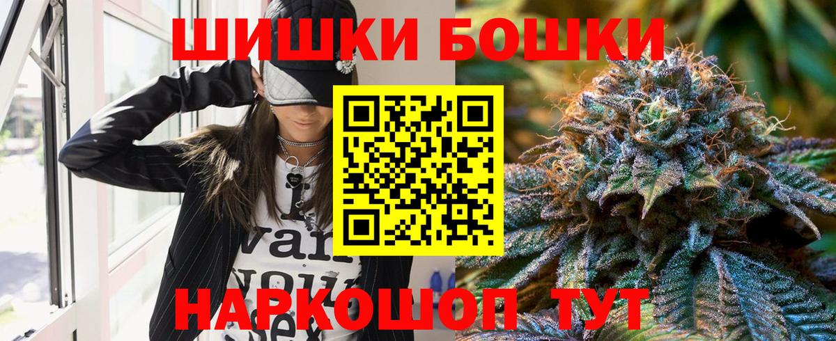 Шишки марихуана Ganja  Бошки Шишки LSD WEED  Марихуана планчик  Губкин  Вход с VPN  Марихуана OG Kush 